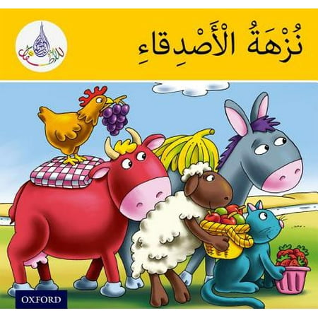 Arabic Club Readers: Yellow Band: The Friends'