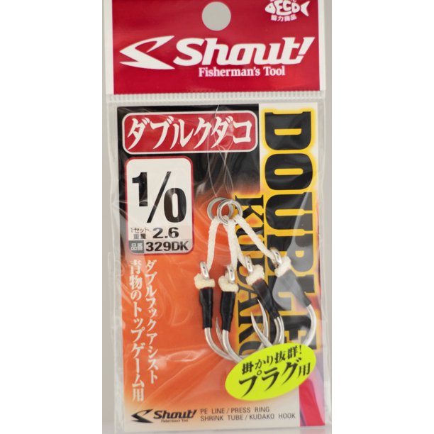 Shout Double Kudako Fishing Hook 329dk Walmart Com Shout Double Kudako Fishing Hook 329dk Walmart Com