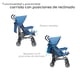 thumbnail image 3 of Carriola Reclinable, Plegable D’Bebé Aerostar - Azul, 3 of 6