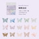 thumbnail image 1 of 30Pcs Recorte De Encaje Scrapbook Papel Mariposa Flor Luna Decorativo DIY Artesanal Papelería Para Diario, 1 of 4