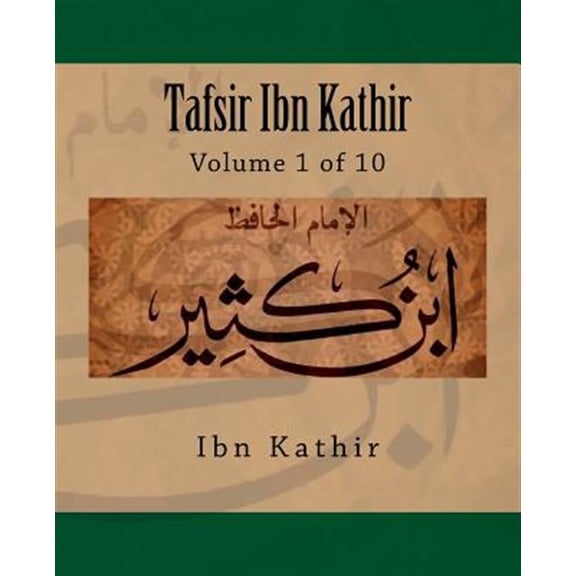 Pre-Owned Tafsir Ibn Kathir: Volume 1 of 10