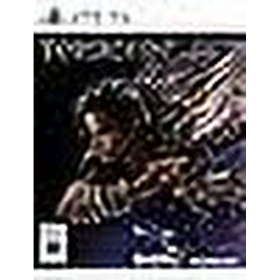 Forspoken - PlayStation 5