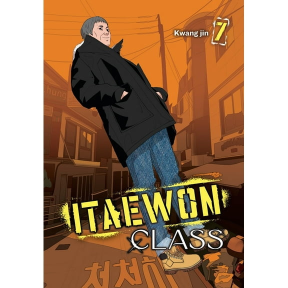 Itaewon Class Itaewon Class, Vol. 7, Book 7, (Paperback)