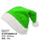 thumbnail image 1 of Xiao Hua 2 gorros de Papá Noel para Navidad, unisex, cómodos, para adultos, suministros para fiestas navideñas, color verde., 1 of 3