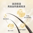 thumbnail image 5 of BEE & FLOWER Smooth & Nutritional Conditional (Wheat Protein) for all hair types, 5 of 6