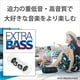 thumbnail image 3 of SONY SRS-XB33 B [Altavoz portátil inalámbrico compatible con Bluetooth negro] Enviado desde Japón, 3 of 5