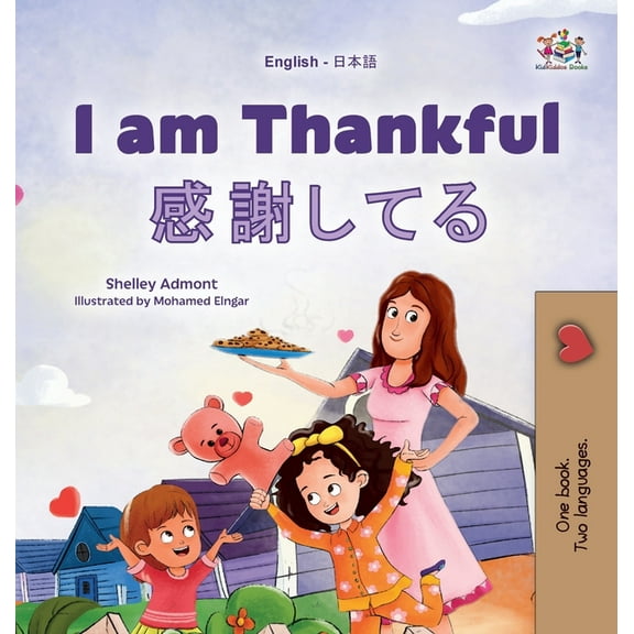 English Japanese Bilingual Collection I am Thankful (English Japanese Bilingual Children's Book), (Hardcover)