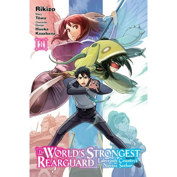 The World's Strongest Rearguard (Manga) The World's Strongest Rearguard: Labyrinth Country's Novice Seeker, Vol. 1 (Manga), Book 1, (Paperback)