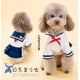 thumbnail image 5 of Sailor School Uniform for Dogs Dress Kawaii Embroidery Pet Dog Clothes Cat Small Thin Spring Summer Fashion Pet Products 2022 ShopWise Round, 5 of 10