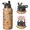 Basketball and Drink Orange Pattern, variant on Basketball and Drink Orange Pattern Insulated Water Bottle with Straw, Vacuum Insulated Vacuum Thermal Flask 304 Stainless Steel Inner Liner Gifts Ideas for Teens Adults Office Workers Teachers