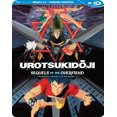 thumbnail image 1 of Blu-ray Discotek Media Urotsukidoji Secuelas de El Overfiend, 1 of 1