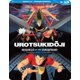 thumbnail image 1 of Blu-ray Discotek Media Urotsukidoji Secuelas de El Overfiend, 1 of 1