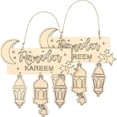 thumbnail image 1 of 2 piezas de placa de madera colgante Islam Ramadán linterna colgante ornamento pared DIY decoración del hogar para Eid Ramadán, 1 of 5