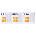 thumbnail image 4 of Yuarrent Pegatinas reflectantes Piezas de buje de scooter de seguridad nocturna Reemplazo de tira de advertencia de seguridad de PVC para M365 amarillo amarillo plata 3Conjunto, 4 of 5
