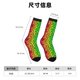 thumbnail image 3 of Balery Multicolored Butterflies Calcetas Largas con Estampado para Hombre y Mujer – Suaves y Transpirables, Talla Única (US 5-11), 3 of 6