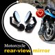 thumbnail image 4 of Paquete de 2 Motocicleta Vista trasera Espejos 360 ° Rotación de gran angular Visión Corrosión Resistente a la resistencia a mano Accesorios de ciclomotor negro Advancent VI002053-01B, 4 of 7