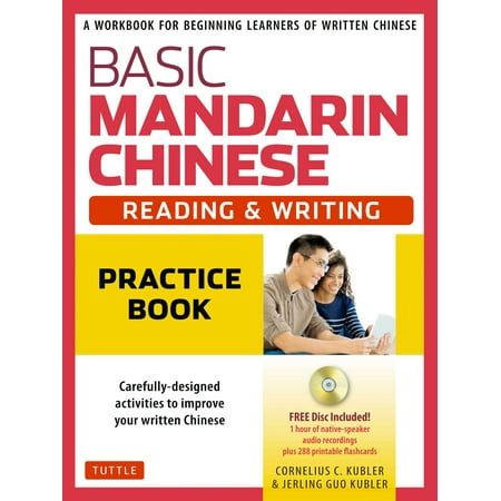 Mp3 Audio Books By Iris Johansen Basic Mandarin Chinese - Reading & Writing Practice Book : A Workbook for Beginning Learners of Written Chinese (MP3 Audio CD and Printable Flash Cards Included) ()