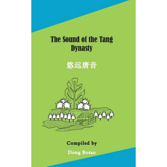 The Sound of the Tang Dynasty Paperback