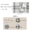 thumbnail image 6 of Unique Bargains 4Pcs Grid PVC PET Heat Resistant Washable Table Mats Green, 6 of 6