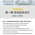 thumbnail image 5 of Luz RGB Bluetooth 5.0, luz nocturna para niños con forma de abanico y lámpara plegable que cambia de color, 120 x 240 mm, 5 of 5