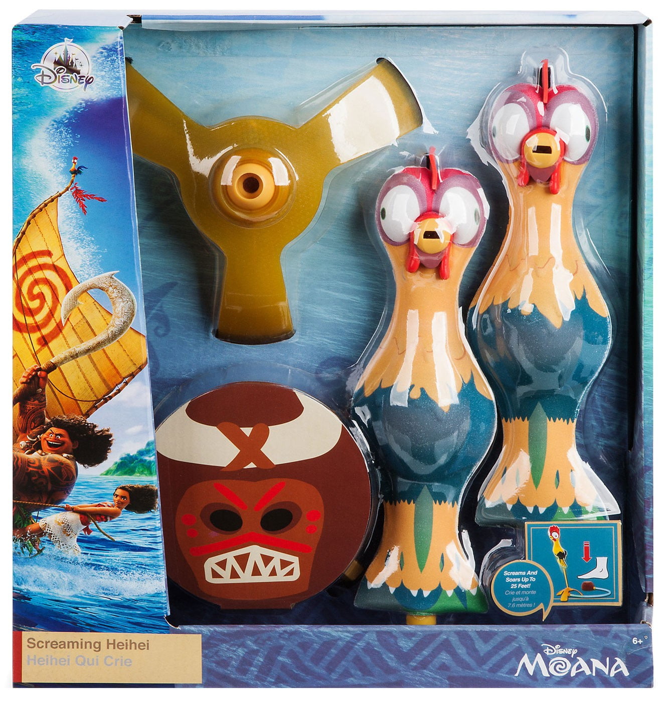 Disney Moana Screaming Hei Hei Stomp Rocket Walmart Com
