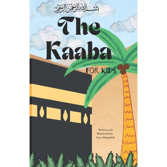 The Kaaba For Kids, (Paperback)