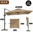 thumbnail image 2 of 10x10 FT Cantilever Patio Umbrella, 360° Rotating Offset Umbrella with Crank Lift, 100-Position Tilt., 2 of 6