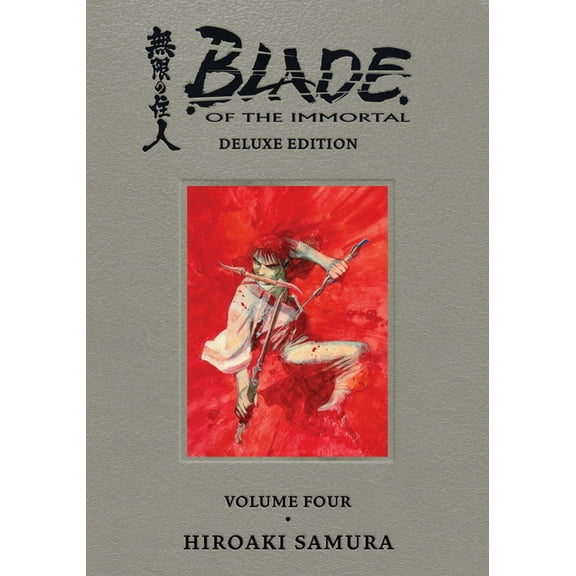 Blade of the Immortal Deluxe Volume 4, (Hardcover)