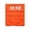 Orange, variant on Pockets For Classrooms Chairback Pocket Chart With 3 Pockets And 1 Student Name Classroom Student Pockets Organizer Arts And Crafts for Kids Ages 8-12 Boys Drawing Folding Craft Table Easter Crafts