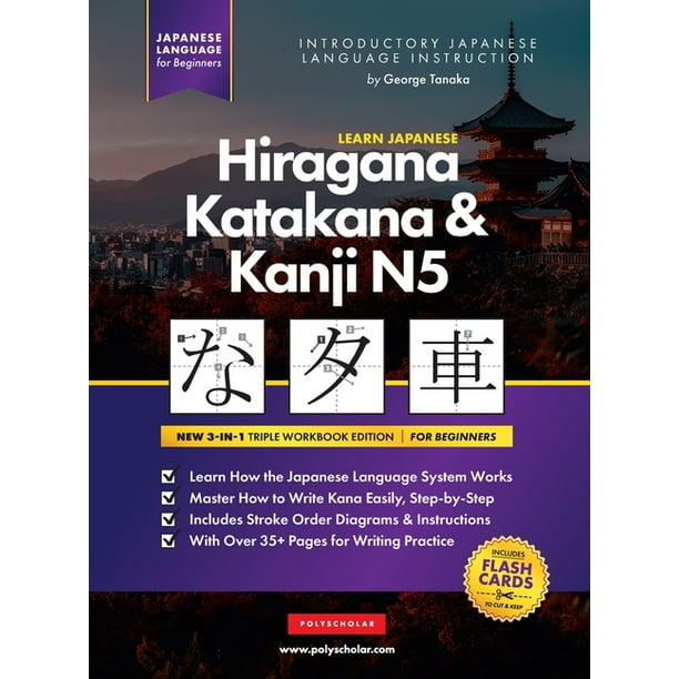 Learn Japanese Hiragana Katakana And Kanji N5 Workbook For Beginners The Easy Step By Step Study Guide And Writing Practice Book Best Way To Learn Japanese And How To Write The Alphabet