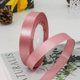thumbnail image 1 of Cinta de 1,5 cm de ancho para embalaje de dulces, cinta para decoración de bodas, cinta para embalaje de regalo, 1 of 6