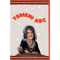 Yemeni ABC, (Hardcover)