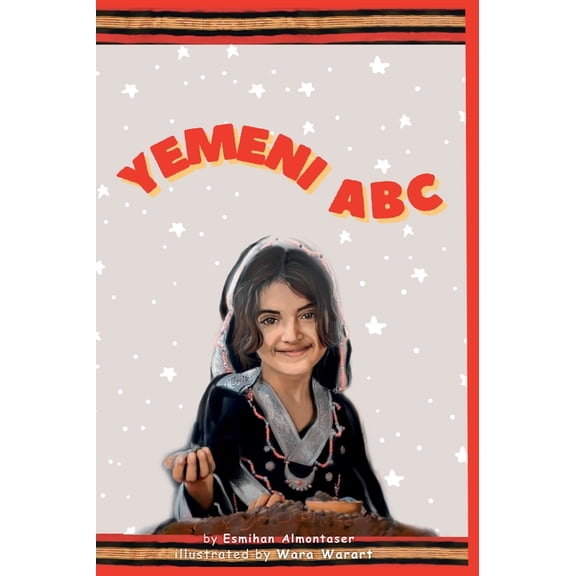 Yemeni ABC, (Hardcover)