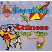Kimbo Educational KIM12CD Hanukkah & Chinese New Year Song CD for PK to 3rd Grade