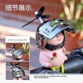 thumbnail image 2 of Decoración De Manillar De Cerdito Rosa Pequeño De Motocicleta Bicicleta Eléctrica Lindo Dibujos Animados Casco Hélice Adornos De Bicicleta De Ciclismo Colgante, 2 of 4