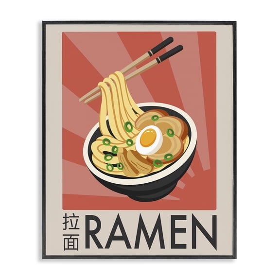 Stupell Industries Contemporary Iconic Ramen Poster Black Framed Giclee Art, 11 x 14, by Marcus Prime