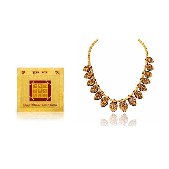 Kamada Combination of Shri Guru Yantra and exquisite ram 16 leaf Tulsi (basil) mala,Spritual Pendant Necklace for Women and Men