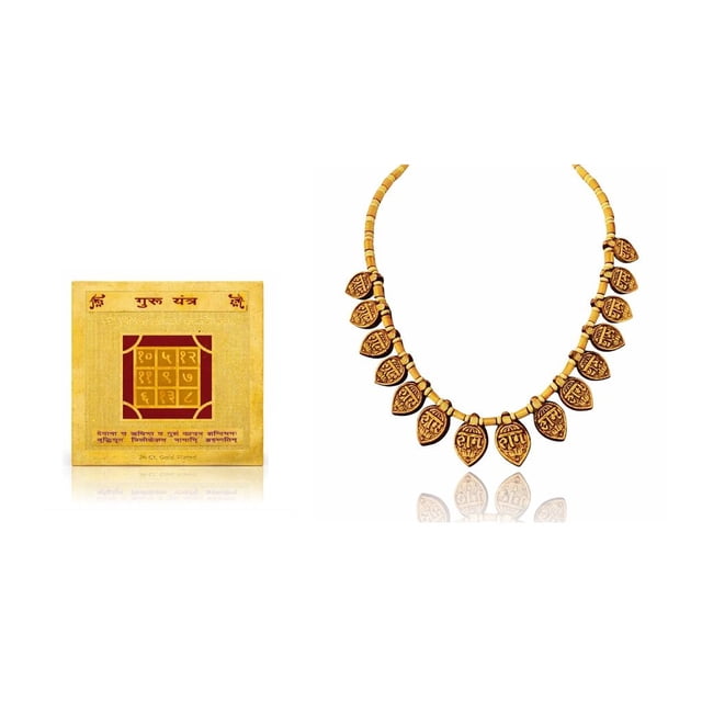 Kamada Combination of Shri Guru Yantra and exquisite ram 16 leaf Tulsi (basil) mala,Spritual Pendant Necklace for Women and Men