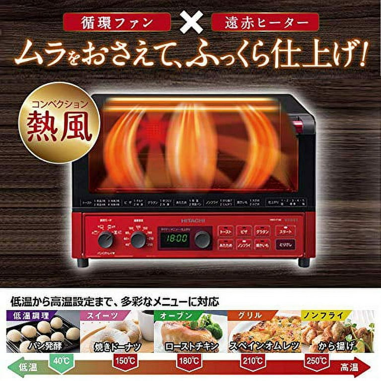 Hitachi Convection Toaster Oven 1,300W 4-Sheet Far-Infrared Heater Non-Fry  Cooking HMO-F100 R Red