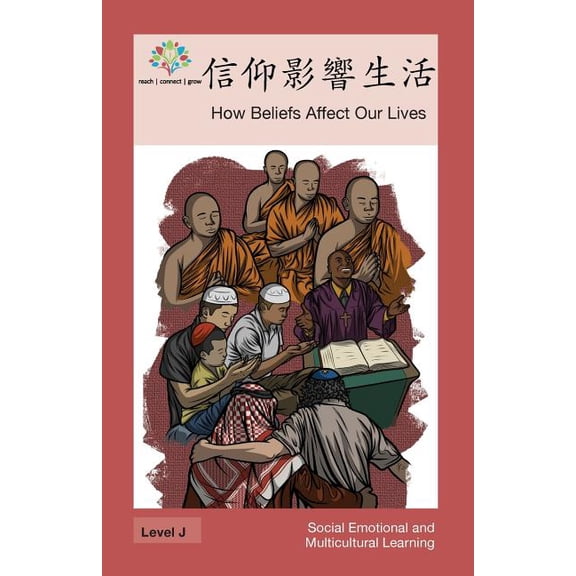 Social Emotional and Multicultural Learn 信仰影響生活: How Beliefs Affect Our Lives, (Paperback)