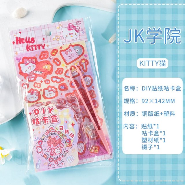 Pegatina Goka de Sanrio con bolsa Goka de perro Kulomi Yugui, linda niña, corazón, niños, niña, creatividad