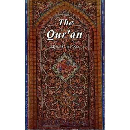 The Qur'an (Paperback)
