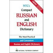 Ntc's Compact Russian and English Dictionary [Paperback - Used]