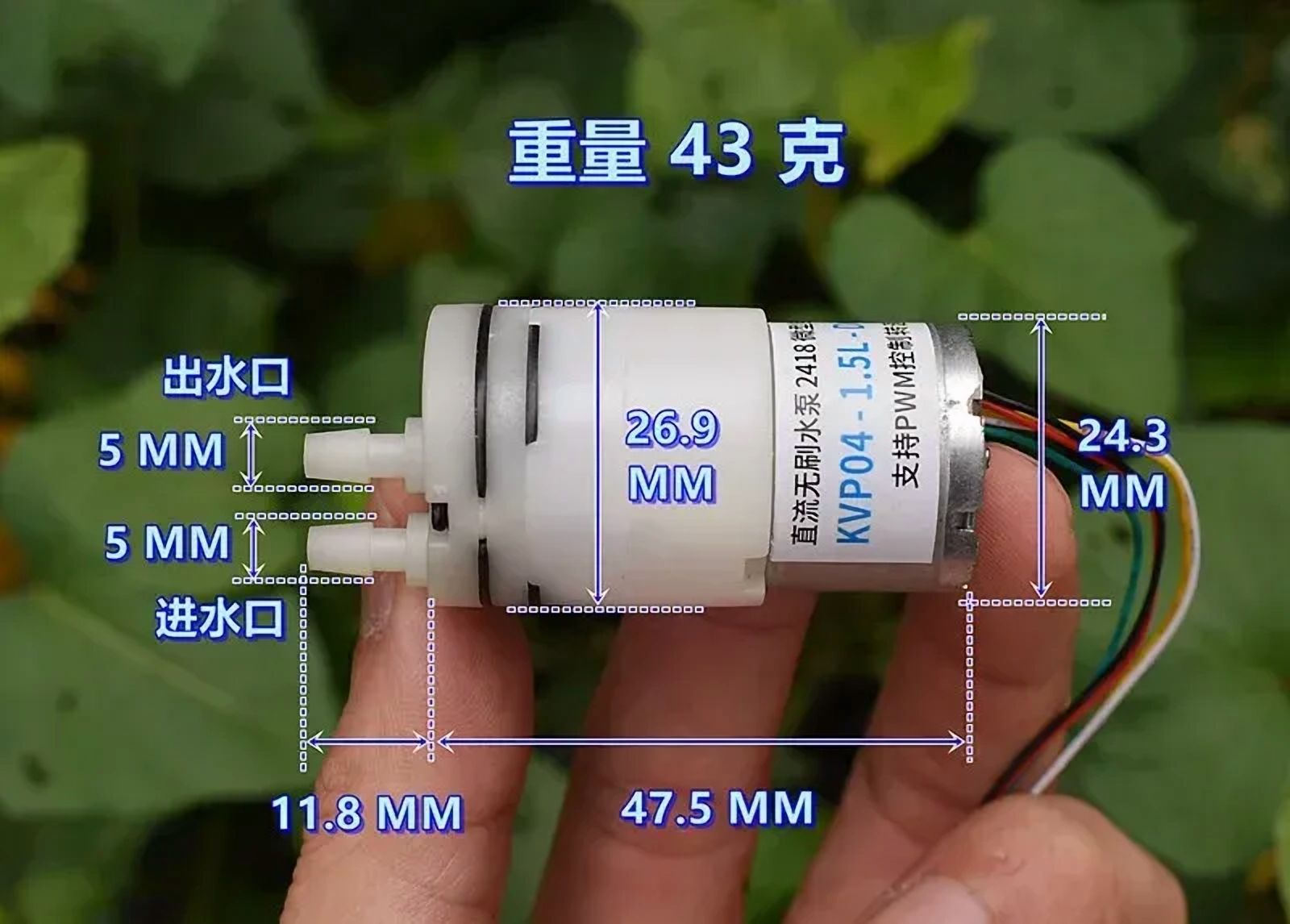 DC 6V-12V 9V Micro 2418 Brushless Motor Water Pump Diaphragm Dosing Metering Self Priming Water Pump PWM Control