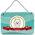 thumbnail image 3 of Carolines Treasures BB1535DS812 Shiba Inu Merry Christmas Wall and Door Hanging Prints, 3 of 7