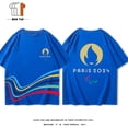 thumbnail image 2 of 2024 Paris Olympic Games Five-ring Short-sleeved T-shirt Commemorative Sports Half-sleeved Top For Men And Women,As Picture, 2 of 2