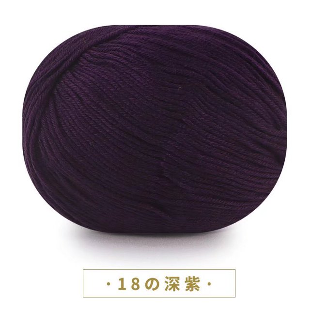 Xiao Hua paquetes de 50 g de hilo de mezcla de lana suave de color morado oscuro, hilo para tejer bufandas e hilo para proyectos de crochet, perfecto para bufandas, gorros y manualidades de punto.