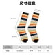 thumbnail image 3 of Balery Colorful Pastel Stripes Calcetas Largas con Estampado para Hombre y Mujer – Suaves y Transpirables, Talla Única (US 5-11), 3 of 6