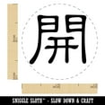 thumbnail image 2 of Open Chinese Symbol Self-Inking Rubber Stamp Ink Stamper - Sky Blue Ink - Mini 1/2 Inch, 2 of 7