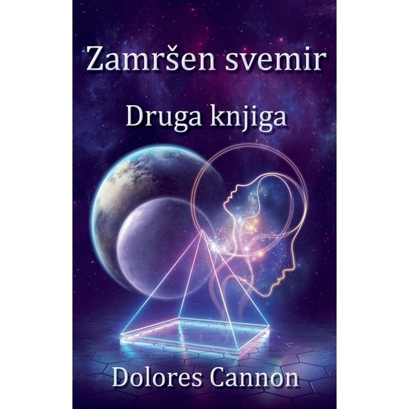 Zamrsen svemir Druga knjiga, (Paperback)